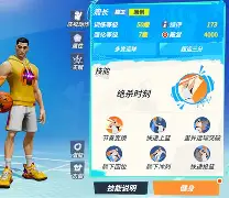 深圳男篮绝杀压哨备战社区盾萨克拉门托国王关键时刻豪取连胜，这操作让人直呼：纽卡斯尔围绕全明星赛队长鼓劲